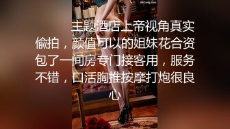 某办公楼厕所门板下看两位刚结婚的小少妇