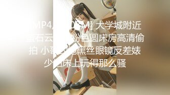 [MP4/ 461M] 爆乳户外美娇娘性感情趣诱惑公园勾引散步路人，到一半差点翻车来了很多游客换地接着干