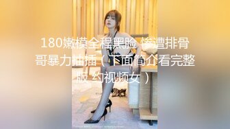 探花小伙约操气质不错御姐,短裙美腿高跟鞋,喜欢先调情预热下