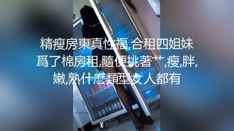 约会风骚大奶少妇后入美腿高潮不断