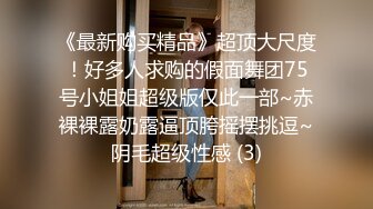 来长春旅游的美女给我露脸口交