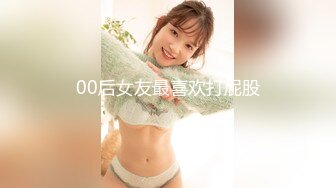 ID5291 雯茜 美女上司的性爱宠物 爱豆传媒