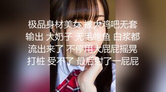 色魔摄影师忽悠漂亮的大二兼职学妹脱光了拍一套