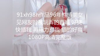 ★☆福利分享☆★一代炮王疯狂的做爱机器【山鸡岁月】广撒网多选妞，一整天忙不停，美女不少选中极品美乳 (9)