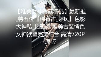 [MP4/ 642M] 摄影师套路清纯美女模特，肛门插尾巴，又是交，又是艹逼，