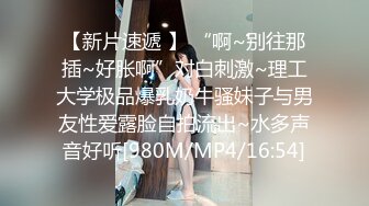 清纯眼镜反差婊沈L伊,大学生情侣自拍不慎流出,妹子真嫩45P+15V