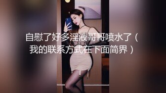 魔都不愿意结婚的渔网小姐姐