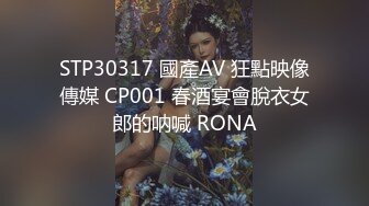 【OnlyFans】2023年6月国人淫妻 爱玩夫妻 换妻淫乱派对②，在马来西亚定居的华人夫妻 老公38老婆36 经常参加组织换妻淫交派对 3