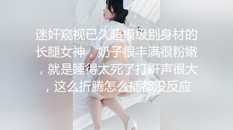 抖音快手推特等全网同名极品网红嫩妹Naimi奶咪肉丝旗袍装扭臀晃腰道具自慰一线天超诱惑