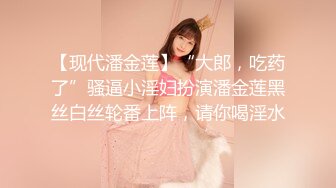 2023-3-28【梦幻谷先生】良家眼镜极品骚女，骚货一看就很饥渴，吸吮大屌很享受，从沙发干到床上