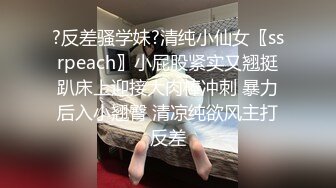 [MP4/433MB] 168CM顶级美女，极品颜值美腿，伸进内裤摸穴，超近视角深喉，打桩机骑乘爆操