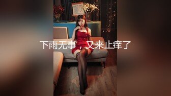 商场女厕全景偷拍多位小嫩妹的极品美鲍鱼