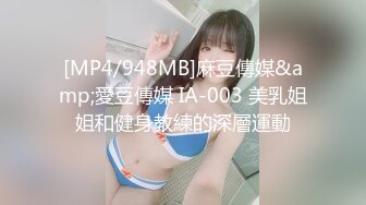 [MP4]STP29733 小姐姐今年的第一场秀！奶子一手抓！炮友抓起揉捏，洗完澡开操，射太快满足不了，震动棒自慰 VIP0600