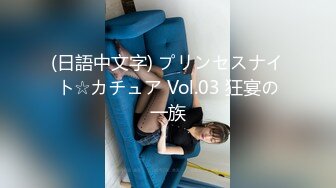 [G-area] (HD1080P)(G-area)(860mai)見た目ギャル、聲は淑女とギャップが良なHカップ巨乳娘の変態加減