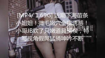 [MP4]STP28982 一堆00后嫩妹子群P淫乱！高颜值超级嫩！粉嫩小穴特写，张开嘴巴吃大屌，手指插入扣弄 VIP0600