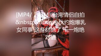 OF韩国极品TS美人妖「lin002200」【第17弹】穿着黑网连衣裙的喵喵却有一根大鸡巴