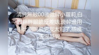 眼镜哥沙发上爆插极品身材美女同事的小嫩B