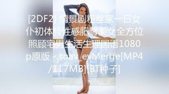 《模特应聘✅私拍泄密》露脸美女硕士高材生长腿小姐姐✅视频在线模特面试✅脱光光全方位展示身材