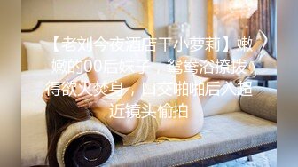 【新速片遞】探花极品哥❤️3000约炮肉肉可爱的个小个子美女，胸大屁股大操起来特别带劲[741MB/MP4/31:09]