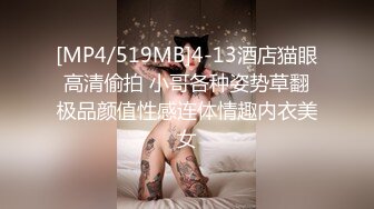 [MP4/1.4G]【反差婊子】精选10位反差婊子生活淫乱视图合集【三十四】