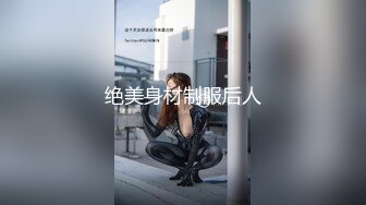 星空无限传媒 xk-26 黑丝女郎试镜惨遭潜规则-嘉琪