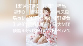 [MP4/ 1.36G] 新晋极品女神降临，日本丽央，清纯校花，激情3P，模特身材明星脸，无毛白虎