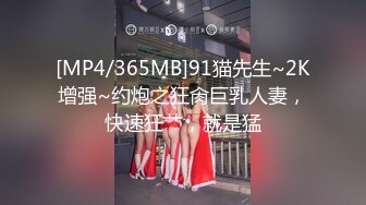 STP26544 【极品收藏??究极重磅】极品爆乳网红女神『麻酥酥』六月新作《新★萌娘物语》速插粉穴 淫语白浆高潮