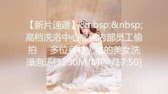 [MP4]STP29767 稀有露脸&nbsp;&nbsp;高端ACG业界女神爆机少女▌喵小吉▌珍品T3会员《月清花》古装诱惑仙女下凡 细腻嫩穴美乳 珍藏必备爆赞! VIP0600