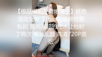 【反差婊女神】美杜莎 黑丝淫荡莎莎醉酒勾引上司 满眼肉情色欲诱人胴体 温暖蜜穴主动含茎 超淫榨精内射