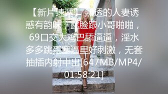 [MP4]STP31812 穿情趣裝的美女狐狸精，全程露臉妩媚誘人，聽狼友指揮互動撩騷，揉奶玩逼自慰呻吟，表情好騷火辣豔舞別錯過 VIP0600