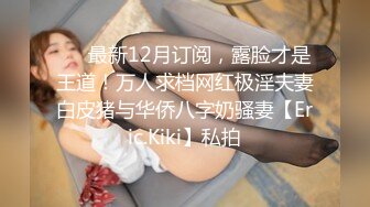 风骚性爱高清玉女无偿被草