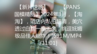 [MP4/ 1.42G]&nbsp;&nbsp;三女一男激情4P，有钱大哥的幸福生活，一人玩三女颜值不错丝袜情趣，各种轮草抽插吃奶玩逼