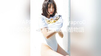 国产AV 蜜桃影像传媒 PMC144 硬屌强逼女大学生以性抵租 李慕