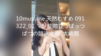 STP30266 國產AV 蜜桃影像傳媒 PME021 下藥親妹讓同學爽操她羽芮(壞壞 林沁兒 芳情)