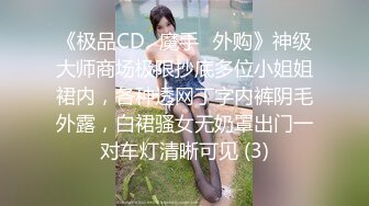 【终极调教??地狱独家】性奴调教港女母狗『Dogm』最新各种啪啪口交 怒操淫穴 抽插特写 深喉跪舔 高清1080P原版