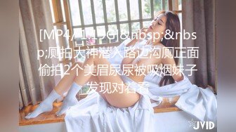 [MP4/750MB]【反差婊子】极品高颜值女友给男友xx1x口交舔屁眼日常啪啪