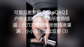 [MP4]00后甜美嫩妹&nbsp;&nbsp;完美身材腰细胸大 隔着内裤揉穴摸胸&nbsp;&nbsp;骑乘抽插猛操晃动大奶子