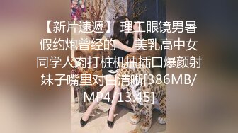 零零后小嫩女真极品啊 身材白皙精致跨坐在鸡巴上啪啪起伏呻吟，抱紧渴求爱抚亲吻，沸腾欲望尽情享受