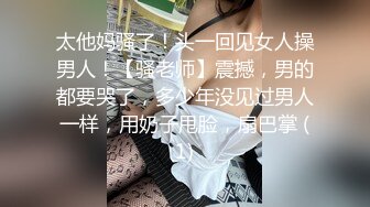 大屁股少妇冲刺