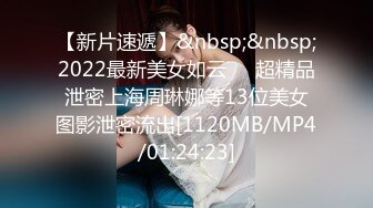 [MP4/713MB]先天約炮聖體【91Mrber泰迪約炮】各種極品反差學妹 收集68部系列之45