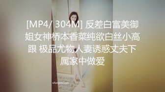 [MP4]白衬衣包臀裙职业装性感美女啪啪,奶子大,身材佳,沙发上尽情玩弄爆插