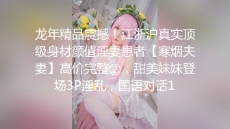 CB站眼镜哥夫妻第2季10眼镜老公背着女神老婆出去找小三操B！