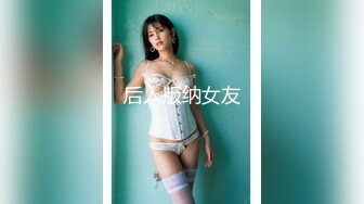 极品骚婊反差嫩模『CandyKiss』 这么小的球洞洞你能一杆进洞吗？公司翘臀女上被高管带到台球厅潜规则