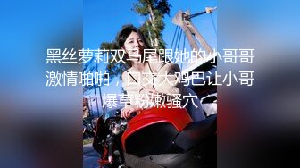 【顶级巨献】最新JVID超人气爆乳女神▌乐乐 ▌完美曲线全裸鹿角尤物 丰臀巨乳白虎嫩穴 掰穴诱惑欲火焚身173P1V