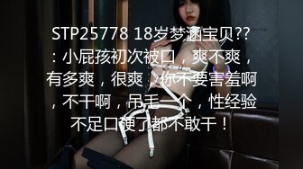 [MP4]麻豆传媒-女优初面试真枪实弹直接操 高清精彩推荐