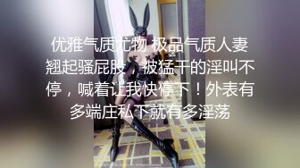 【新片速遞】&nbsp;&nbsp;皮肤白皙瘦瘦的眼镜御姐露脸玩69卖力吃屌，女上位无套啪啪姿势超多大战一个小时[1049M/MP4/01:31:23]