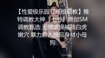 还在念书的【18岁无敌清纯妹子】为了赚学费生活费