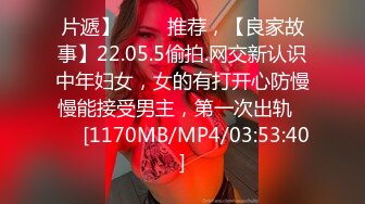 [MP4/ 5.77G]&nbsp;&nbsp;姐妹花小m寻找主人3男3女群P玩5小时 新来一个白虎美少妇