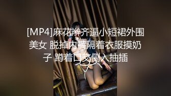 [MP4]极品小仙女软萌乖巧瘦弱娇小身躯却有一双美乳大胸小伙今夜艳福不浅