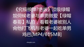 【美东】温柔留学小姐姐后入，寻固py